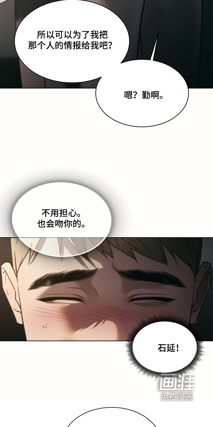 第34话18