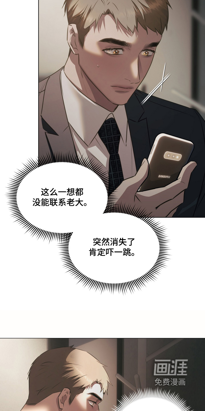 第34话2