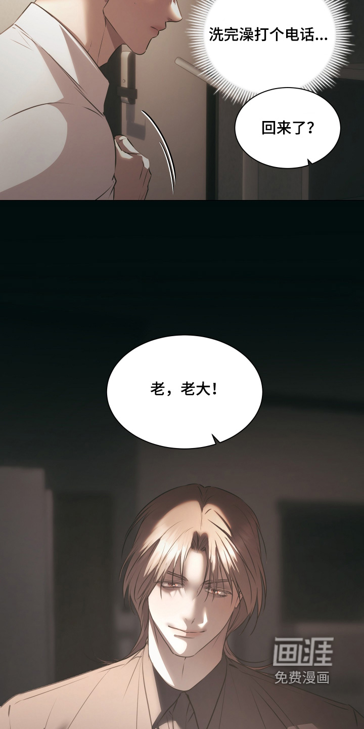 第34话3