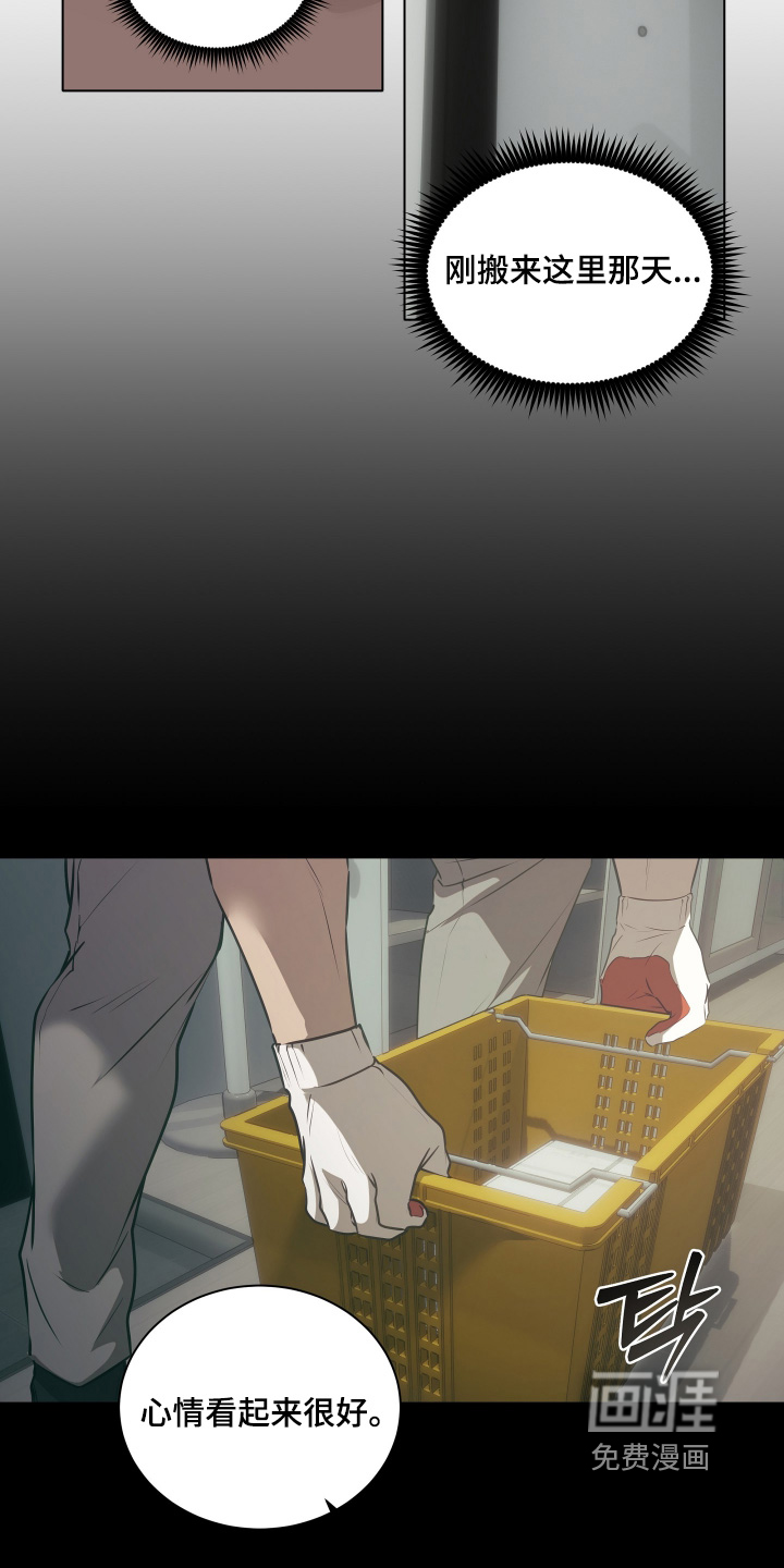 第34话7