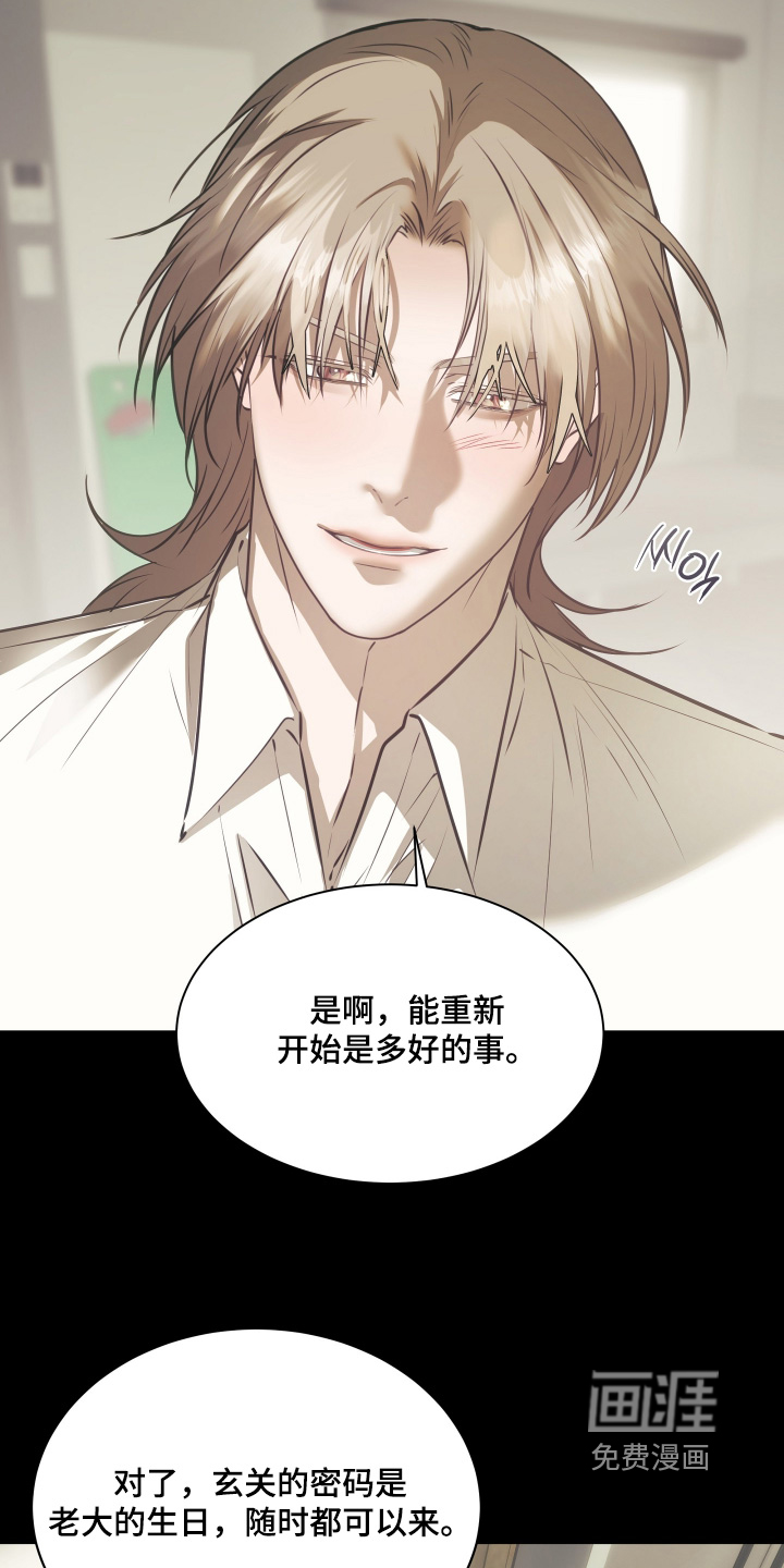 第34话9