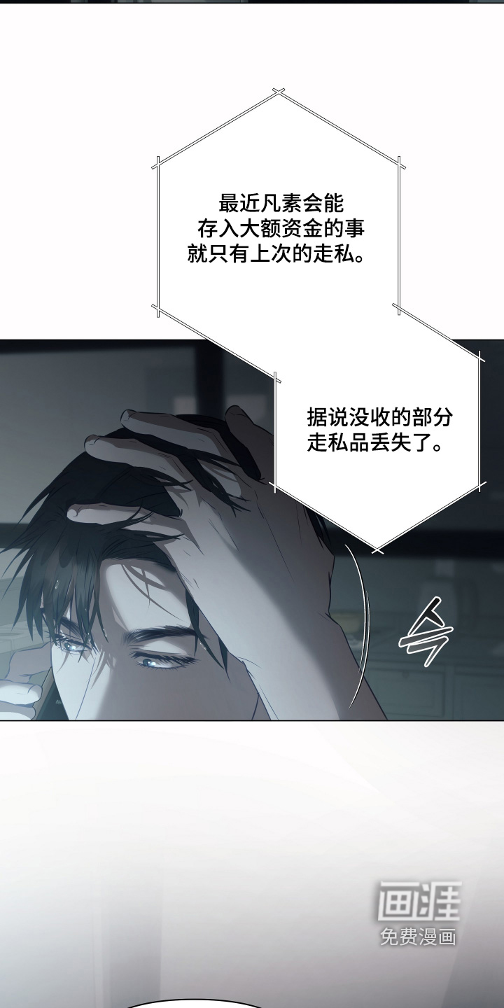 第33话11