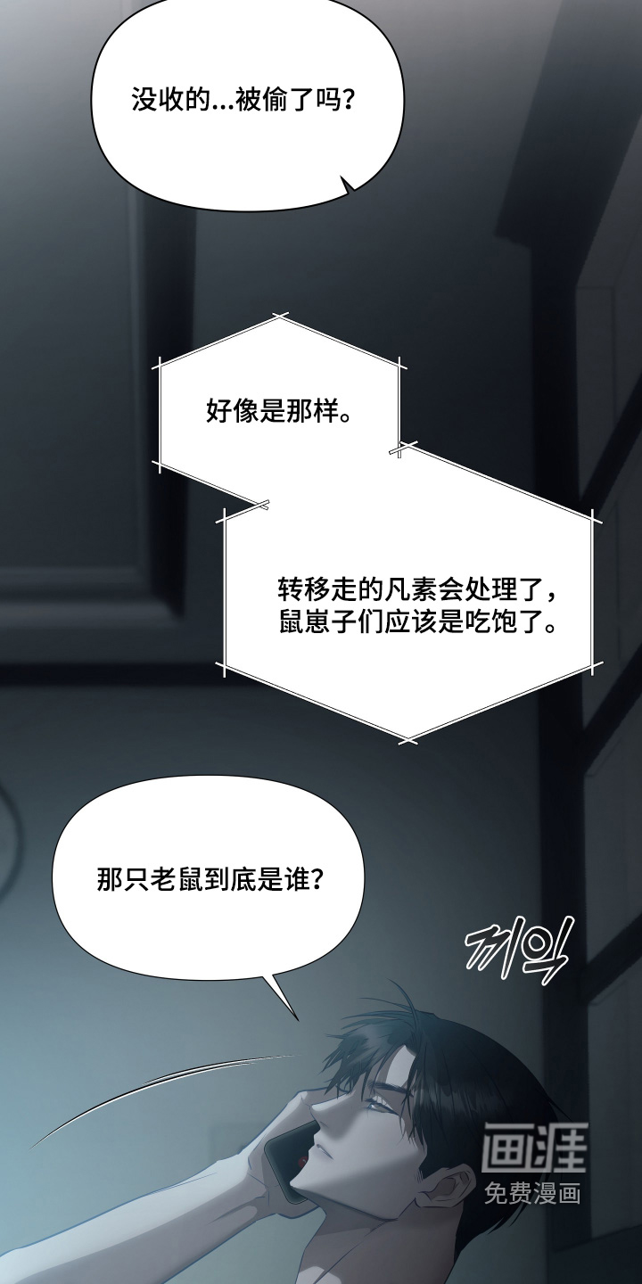 第33话12