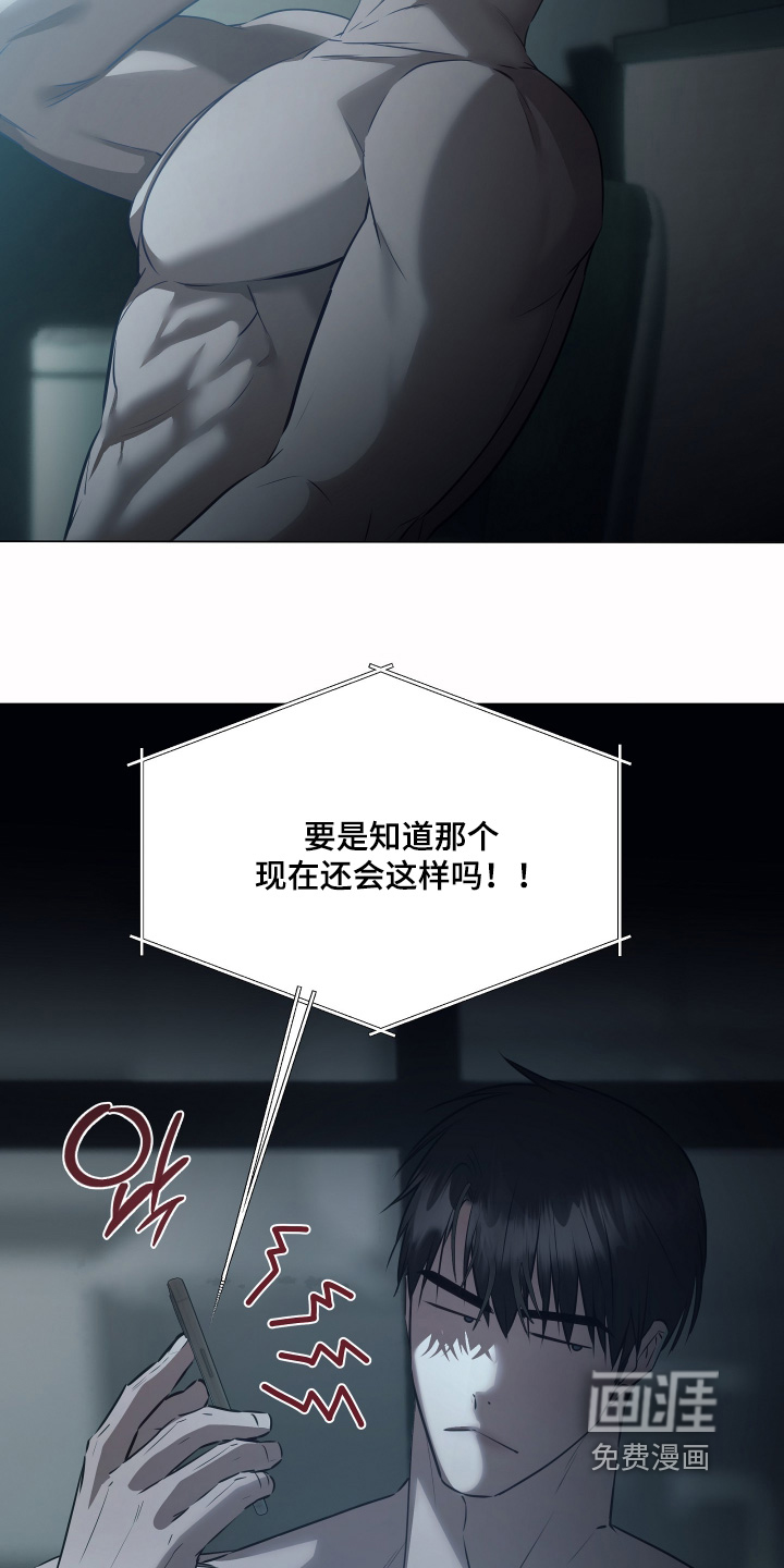 第33话13