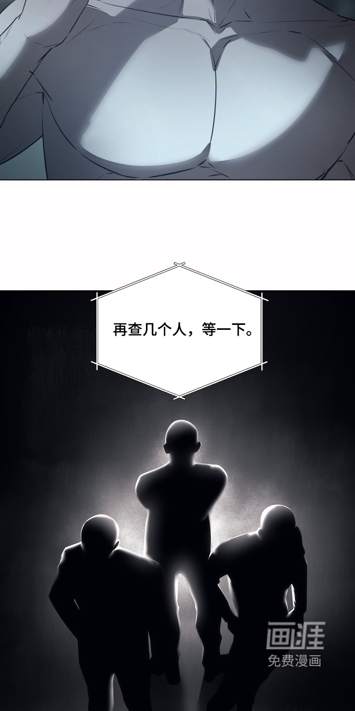 第33话14
