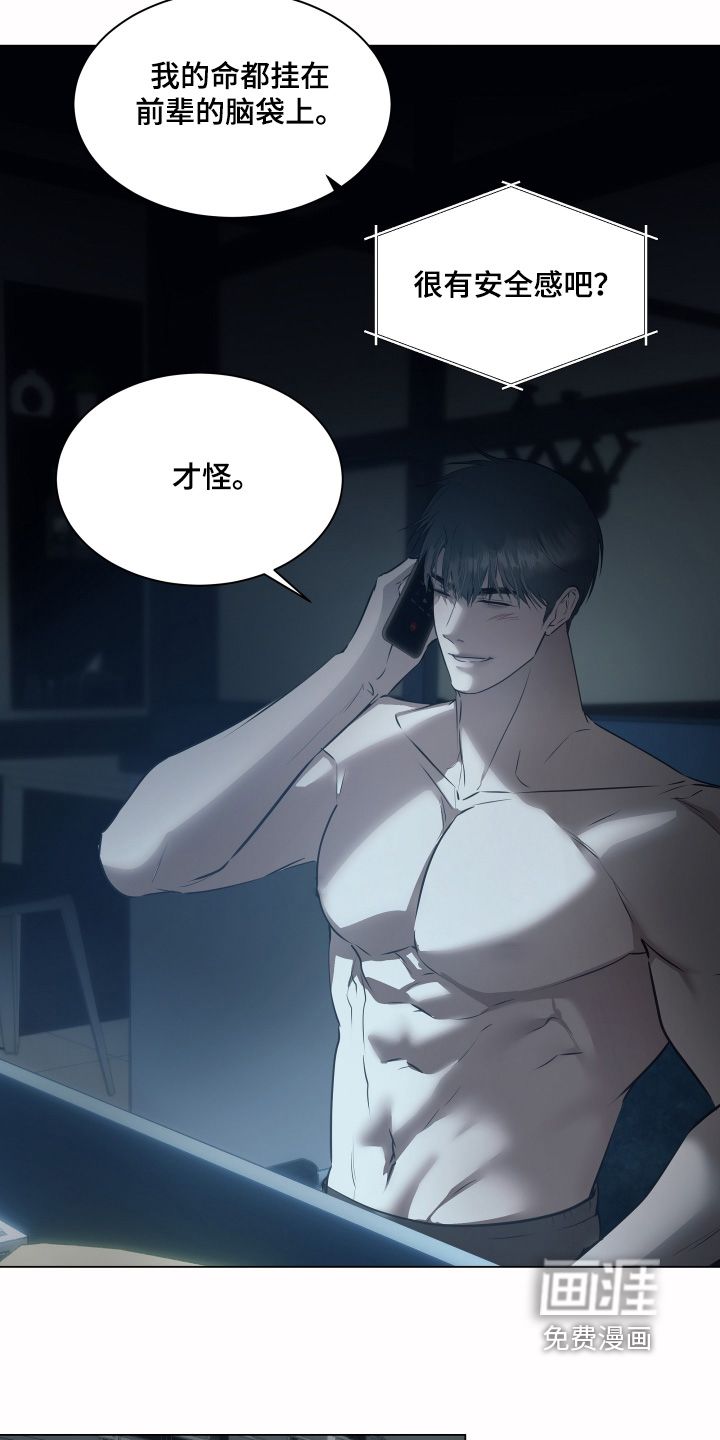 第33话16