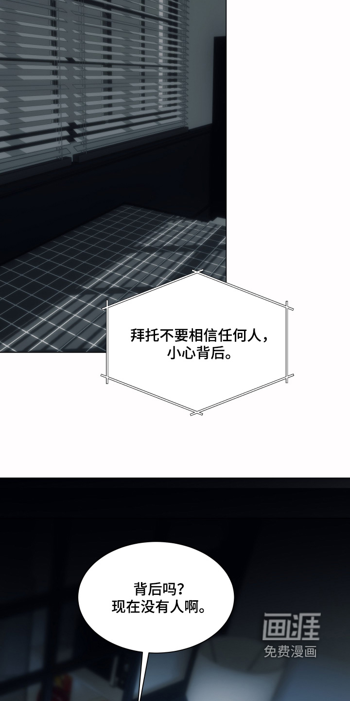 第33话17