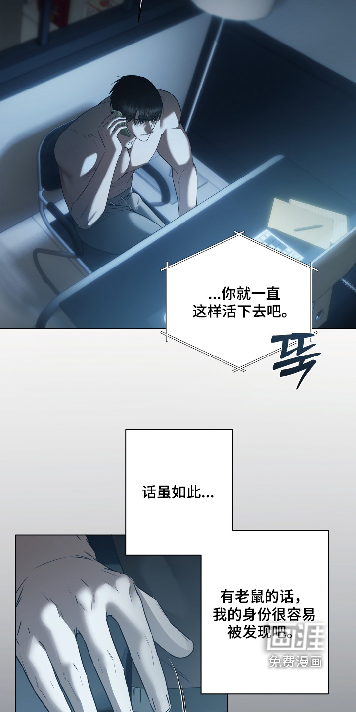 第33话18