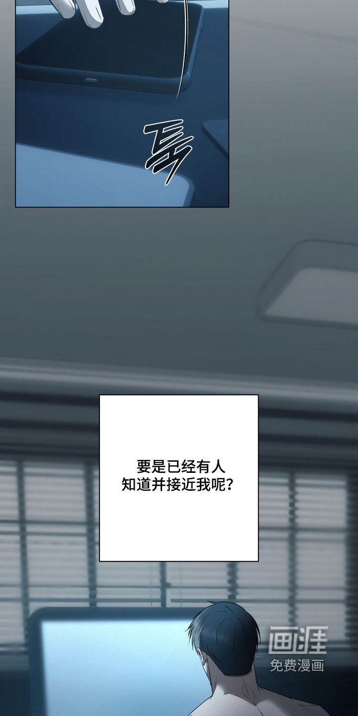 第33话19
