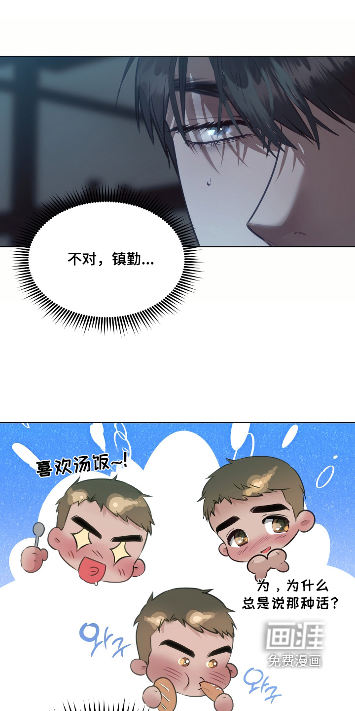 第33话22