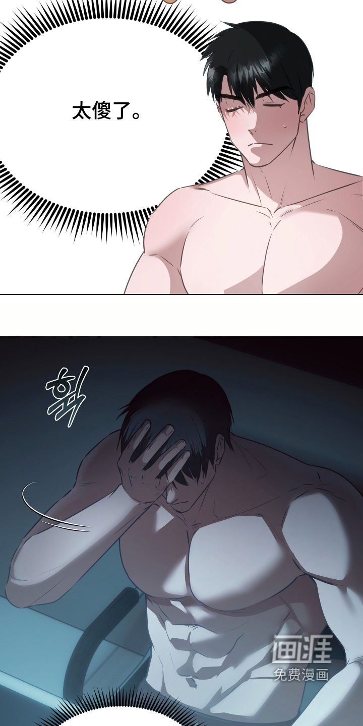 第33话23