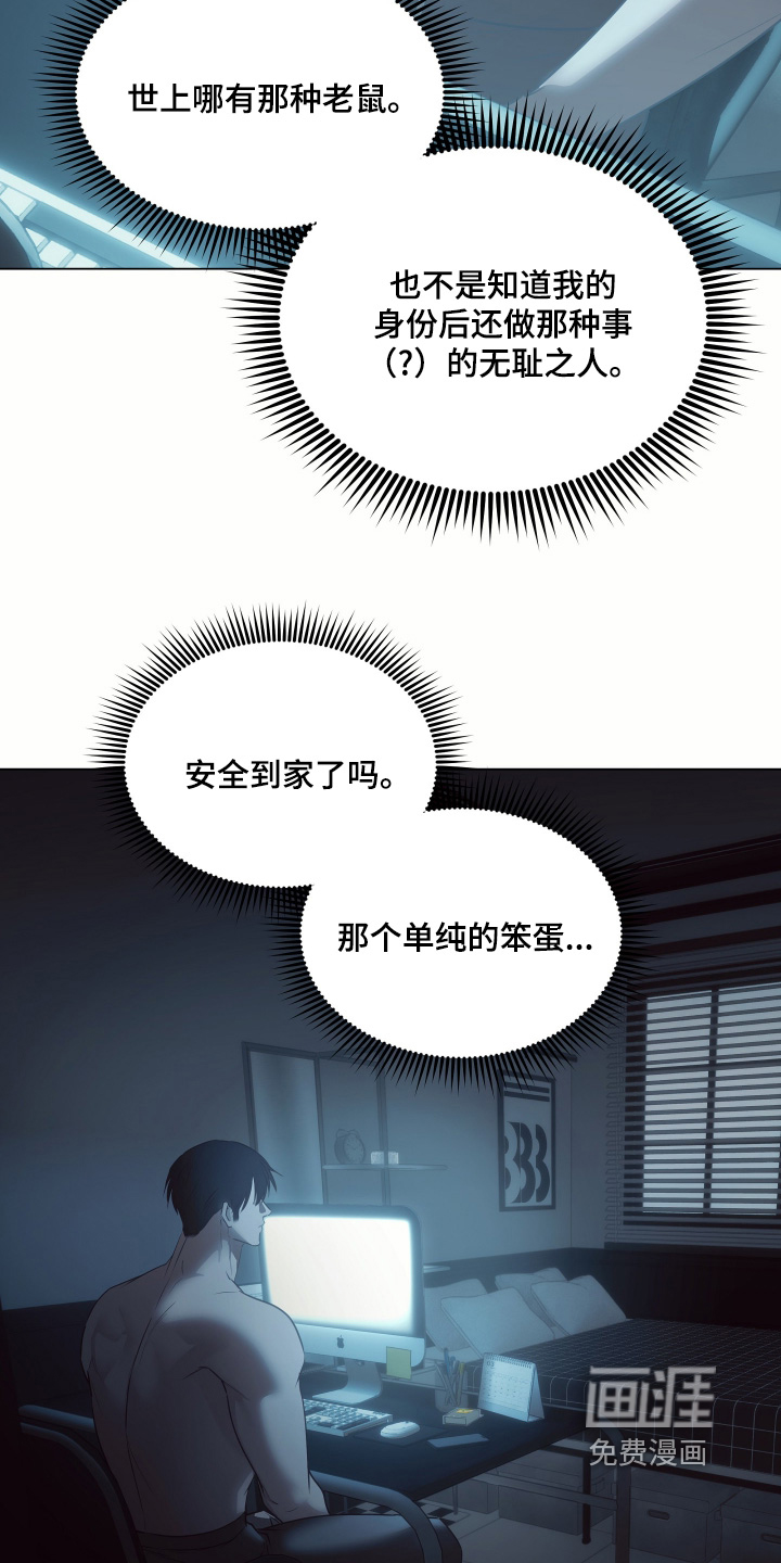 第33话24