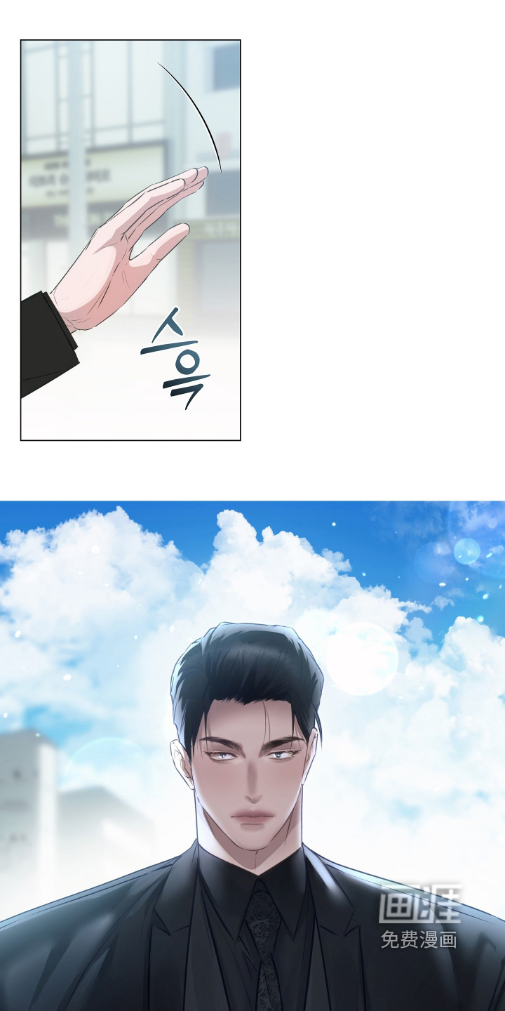 第33话3