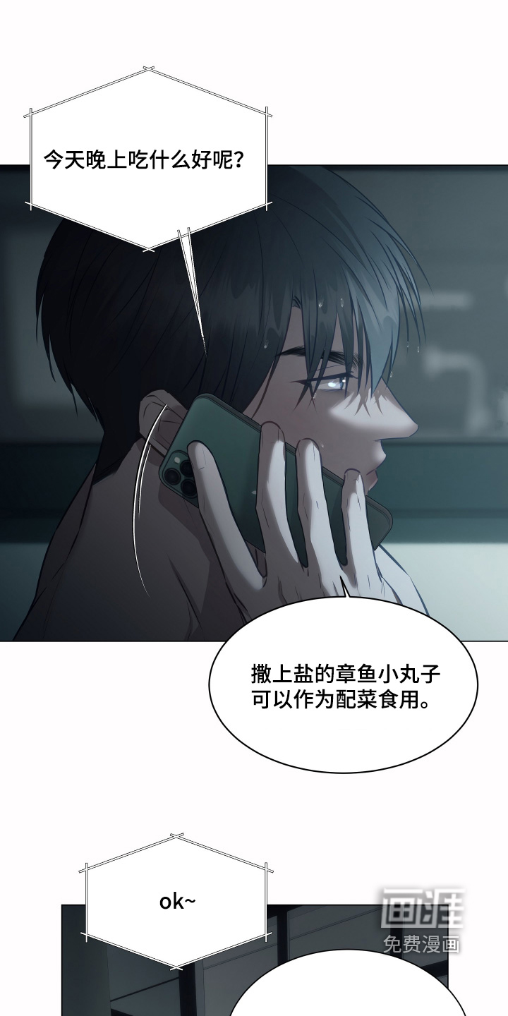 第33话9