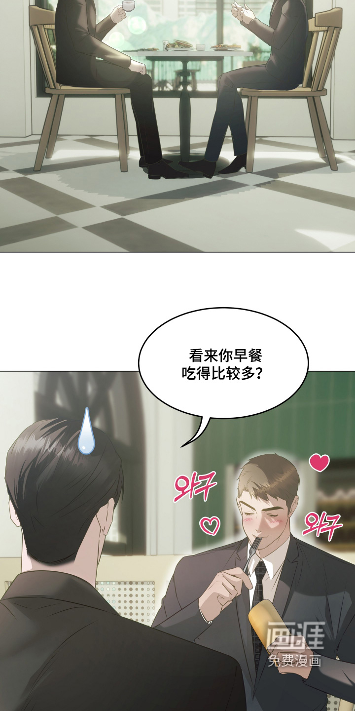 第32话13