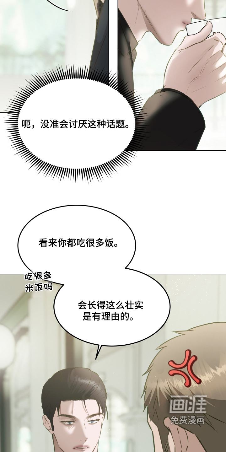 第32话16
