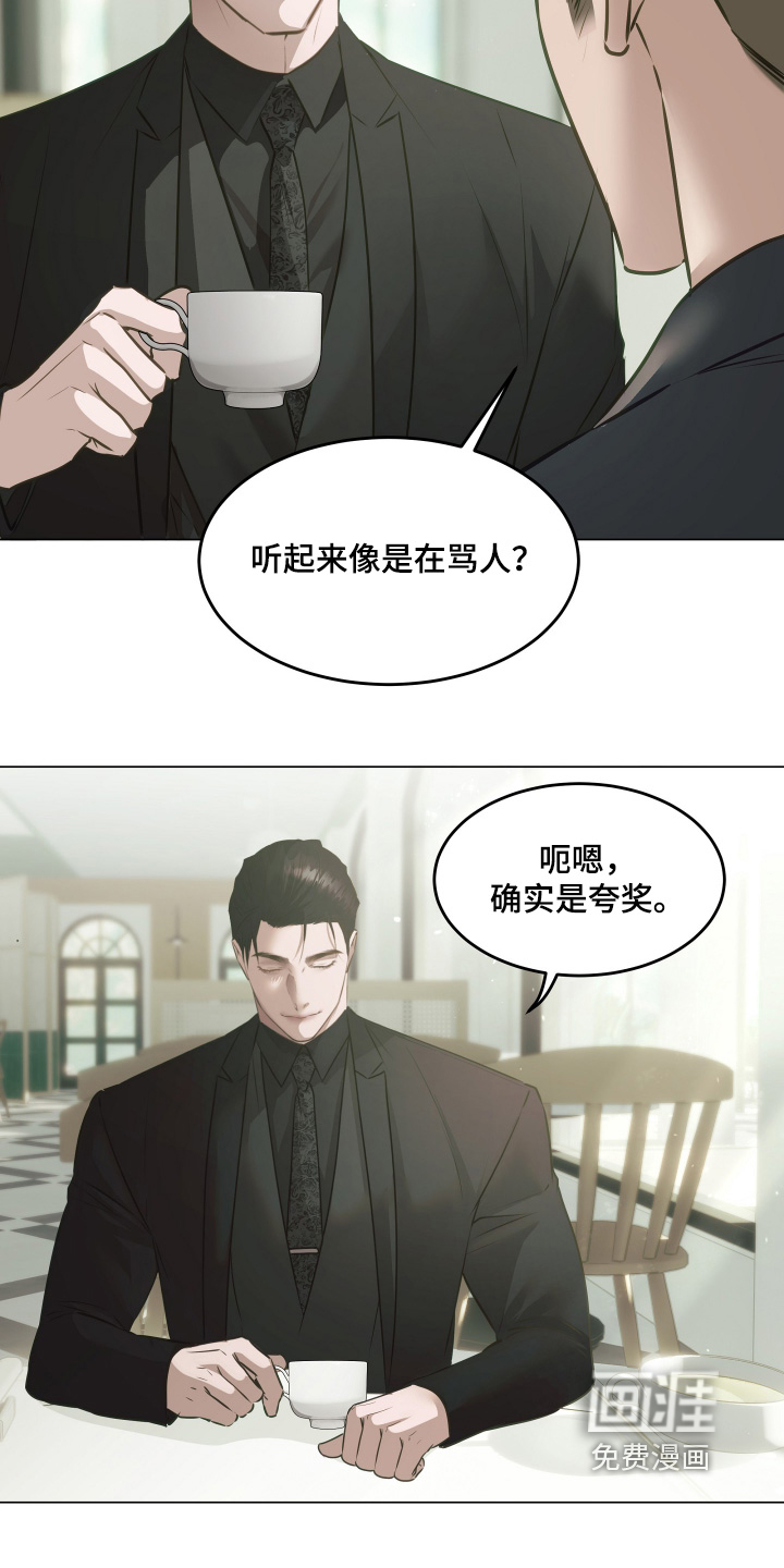 第32话17