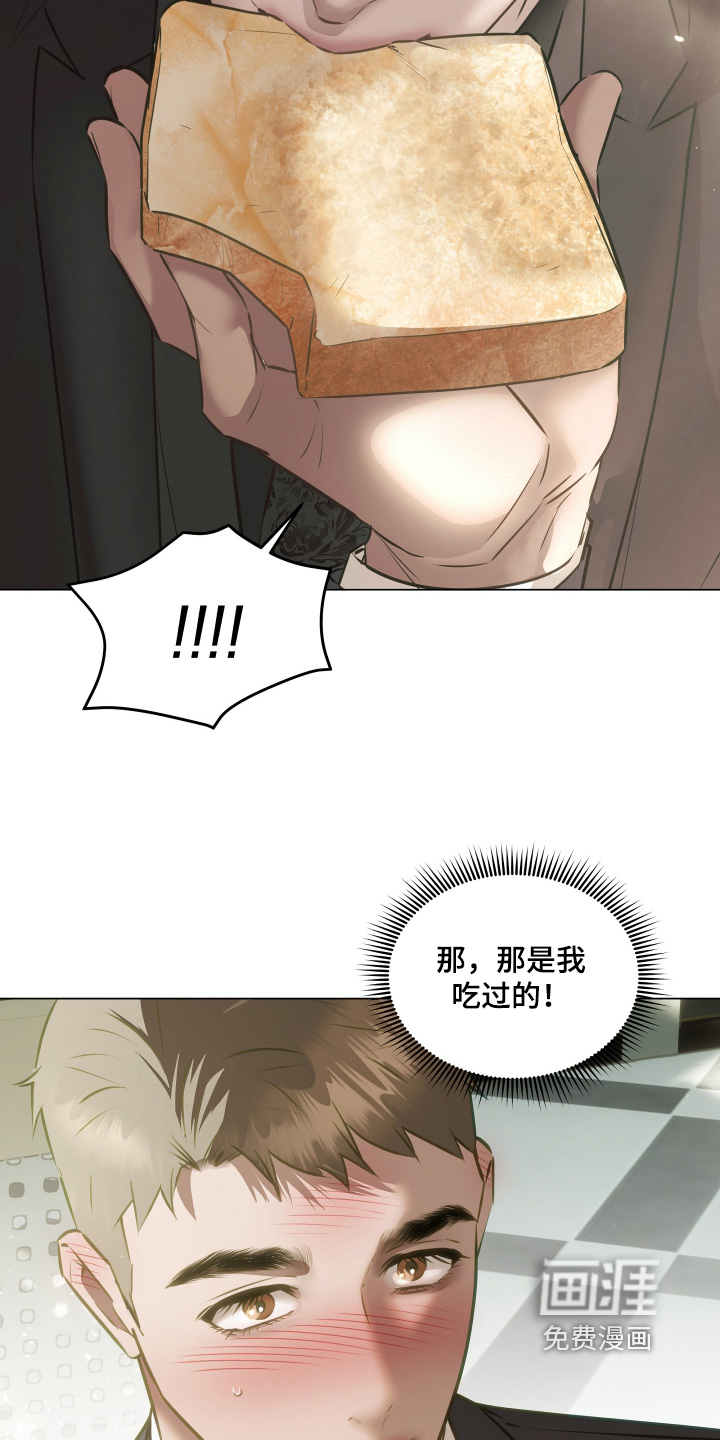 第32话21
