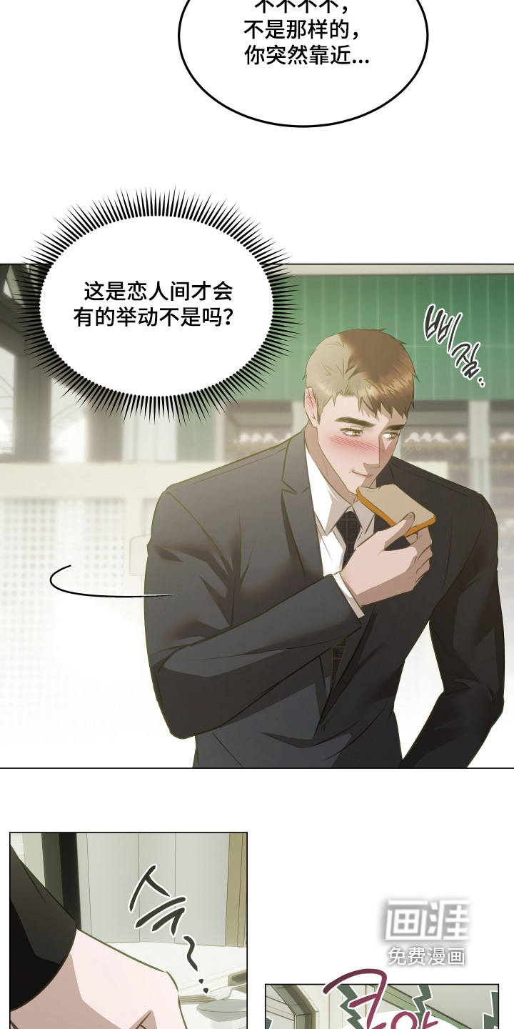 第32话23