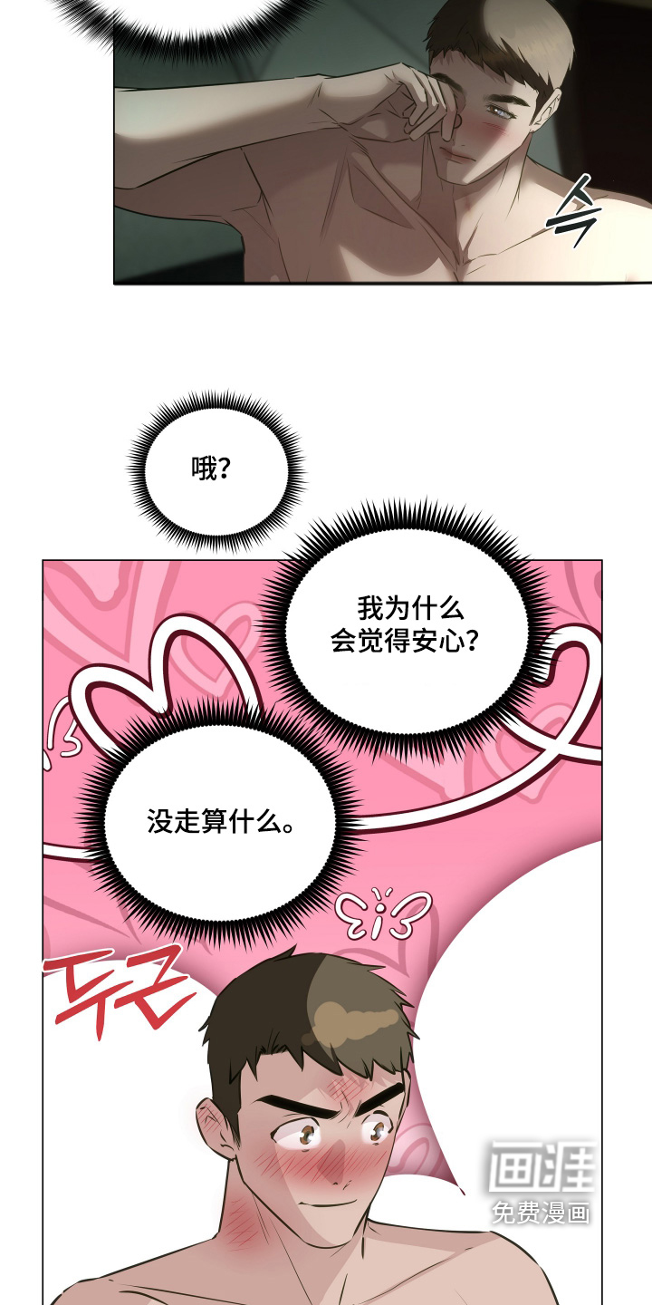 第32话4