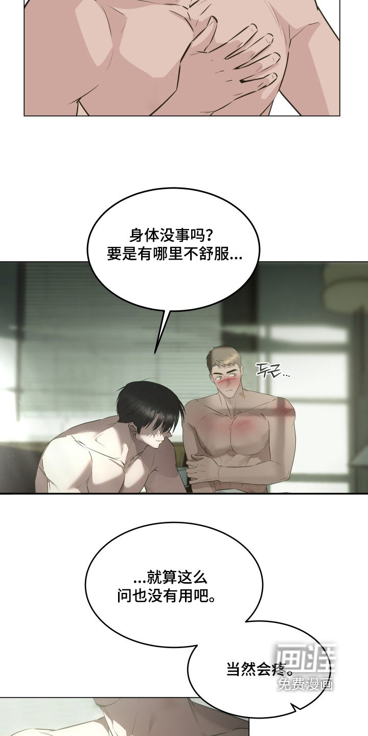 第32话5