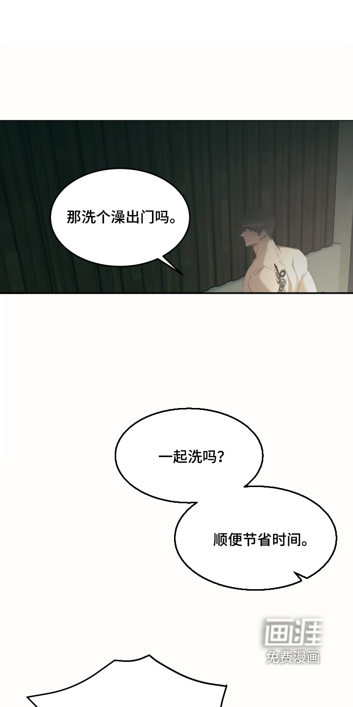 第32话7