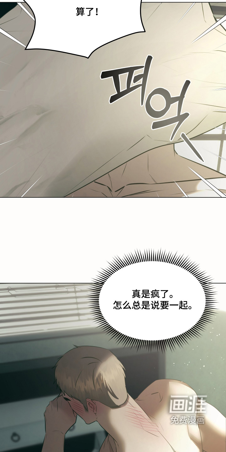 第32话8