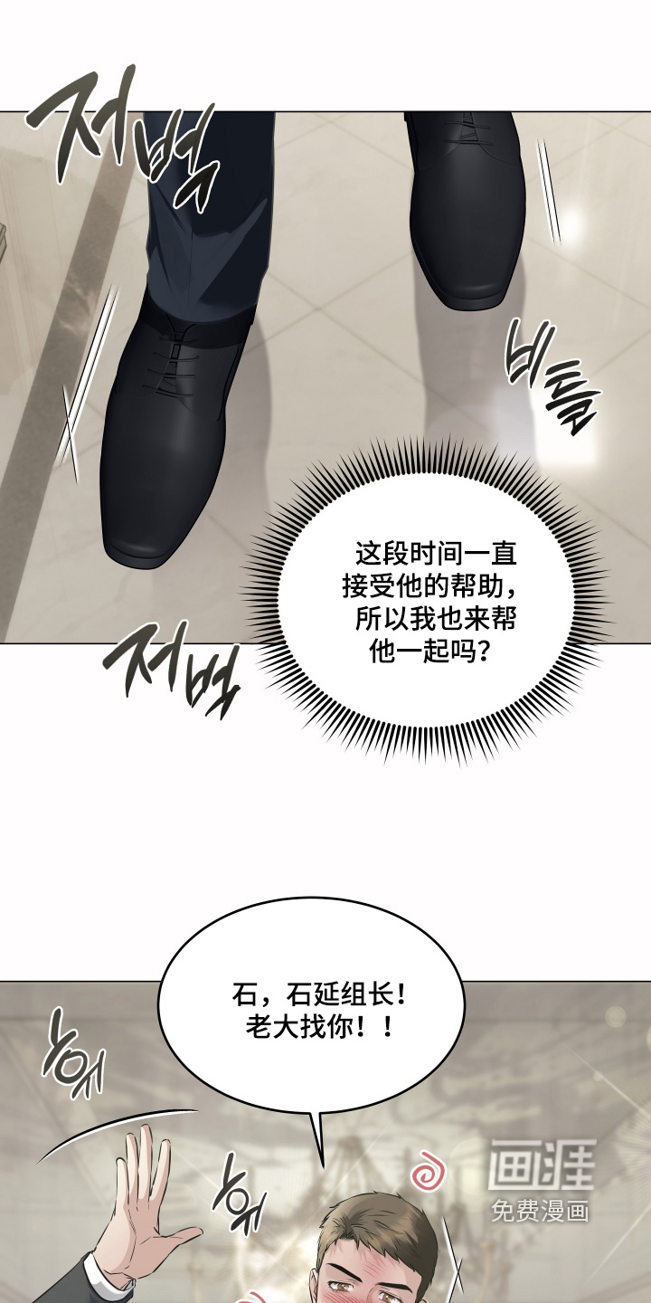 第31话1