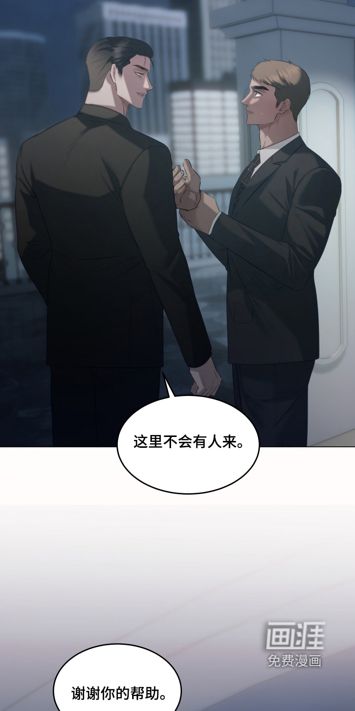 第31话11