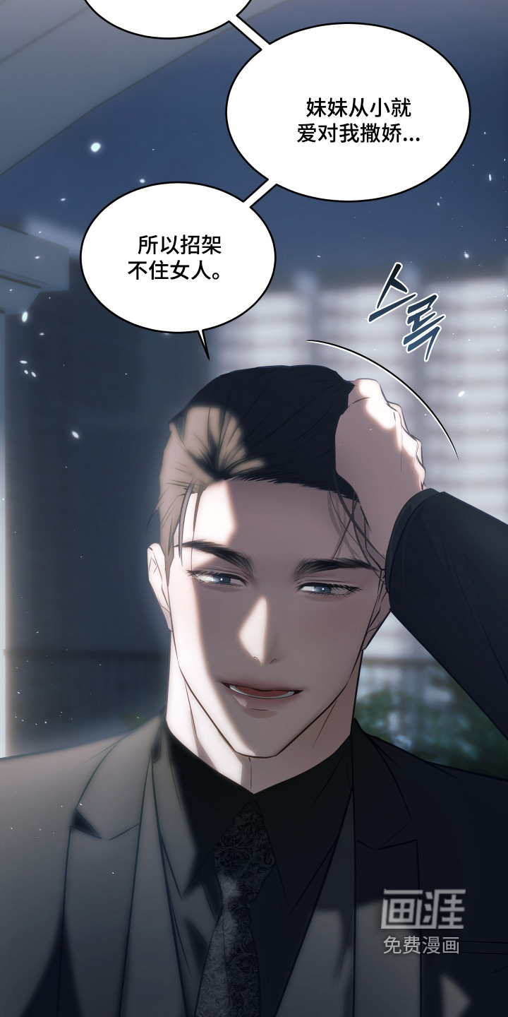 第31话12