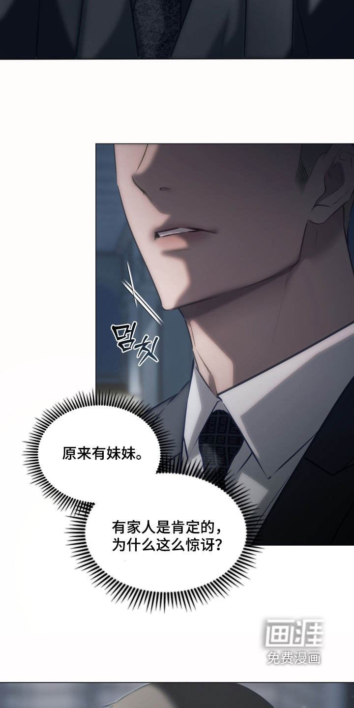 第31话13