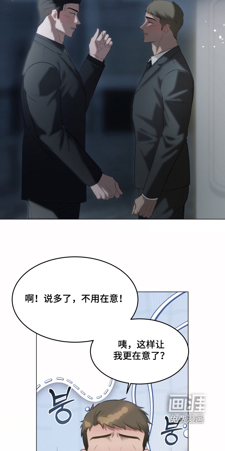 第31话15