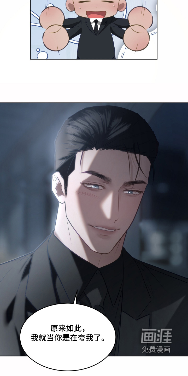 第31话16