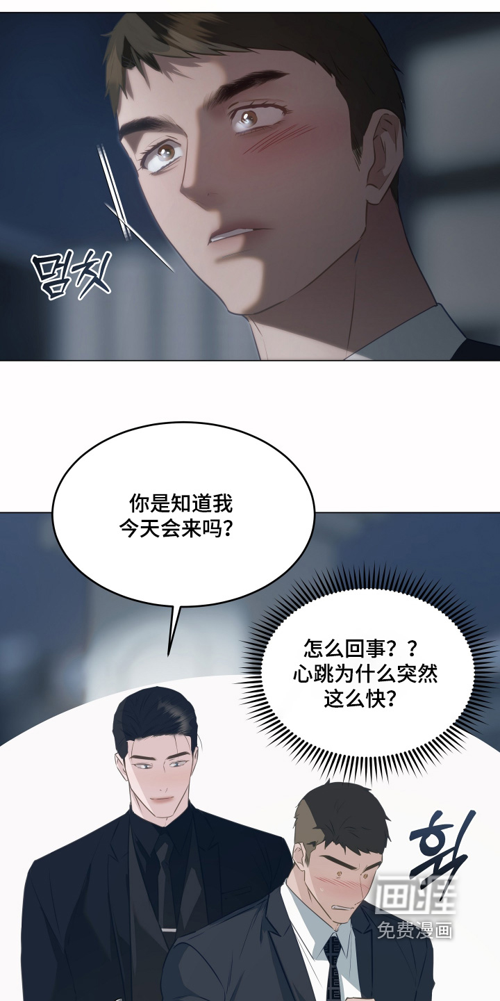 第31话17
