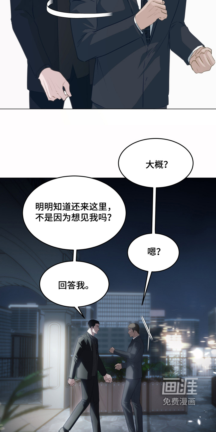 第31话18