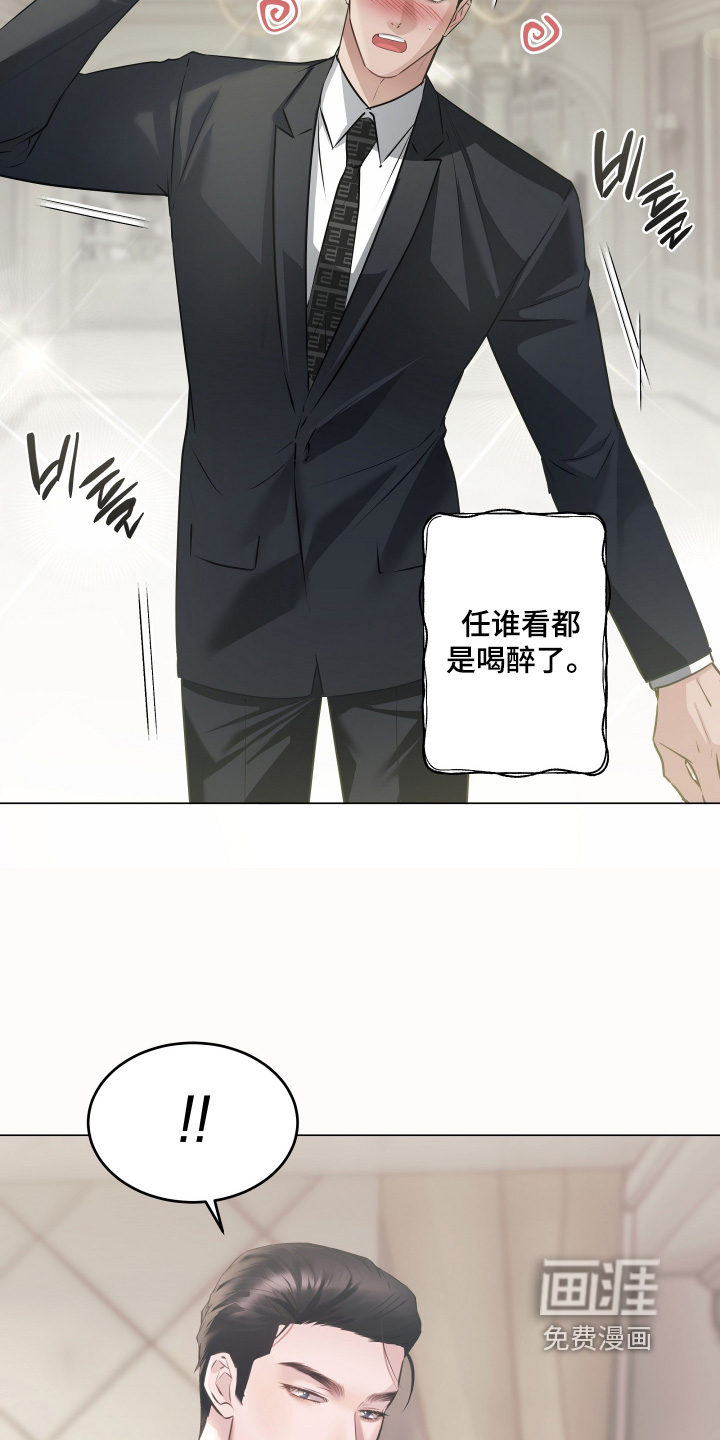 第31话2