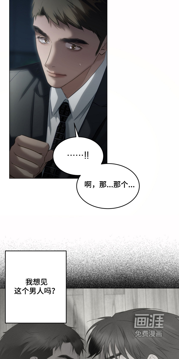 第31话20