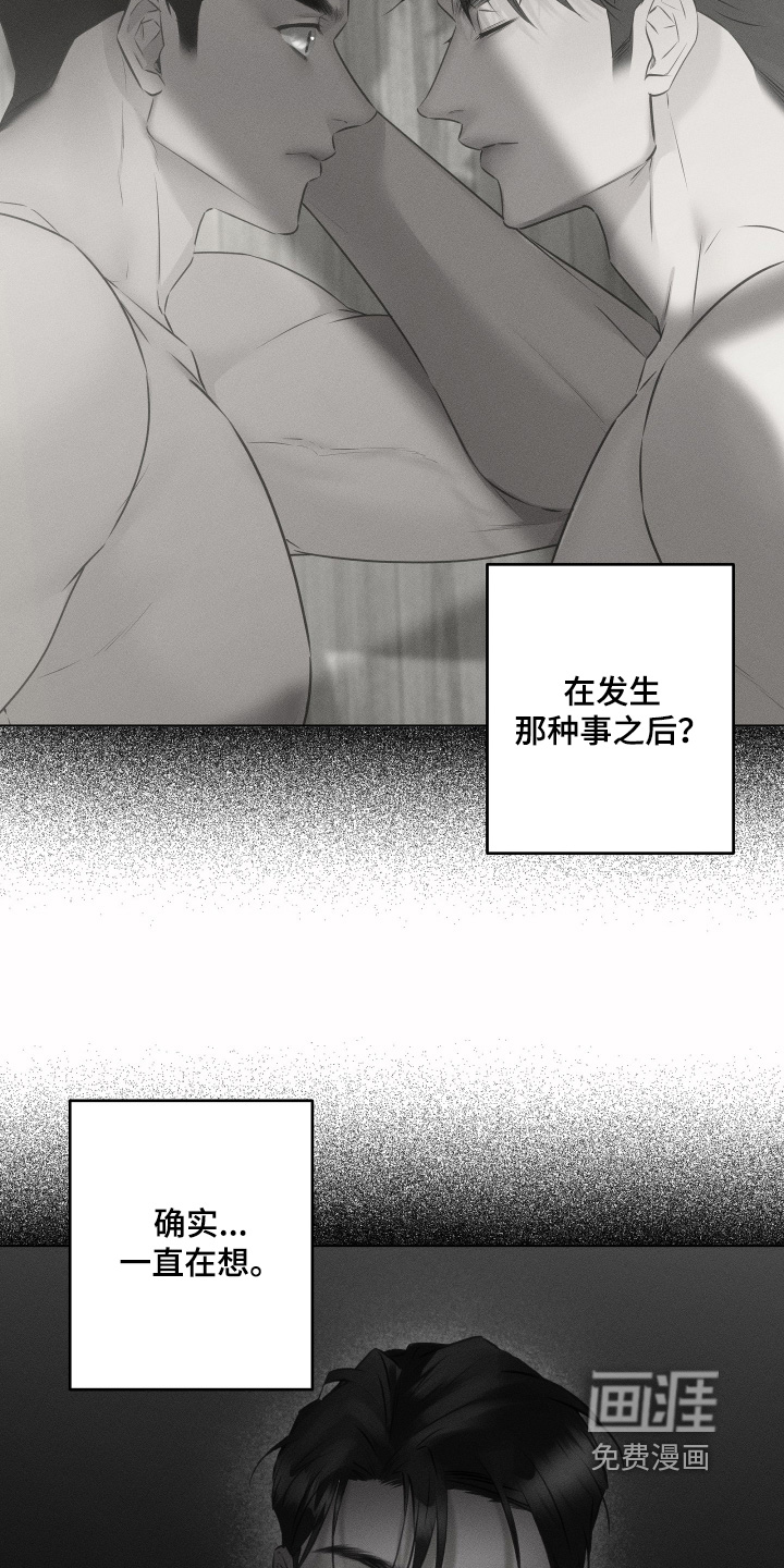 第31话21