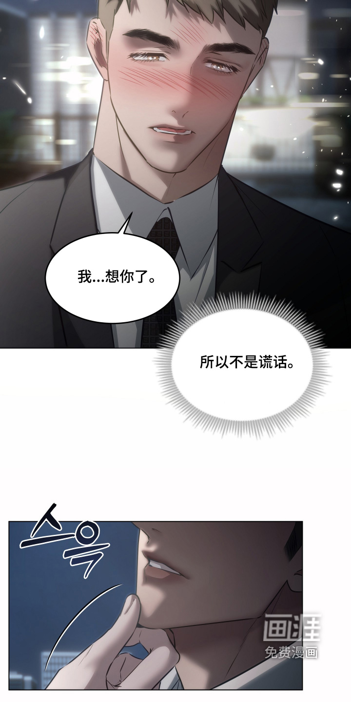 第31话23
