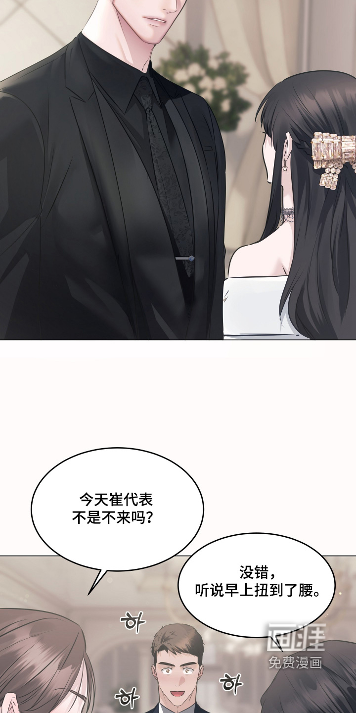 第31话3