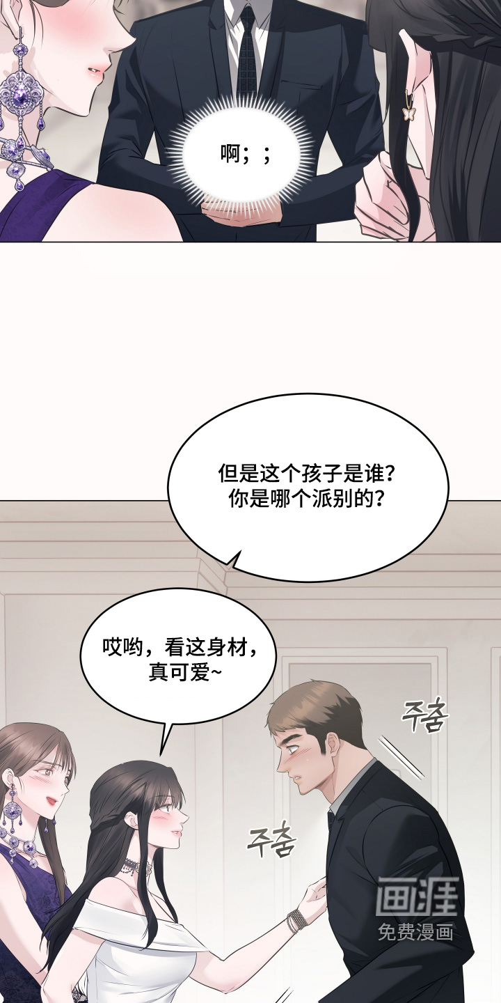 第31话4