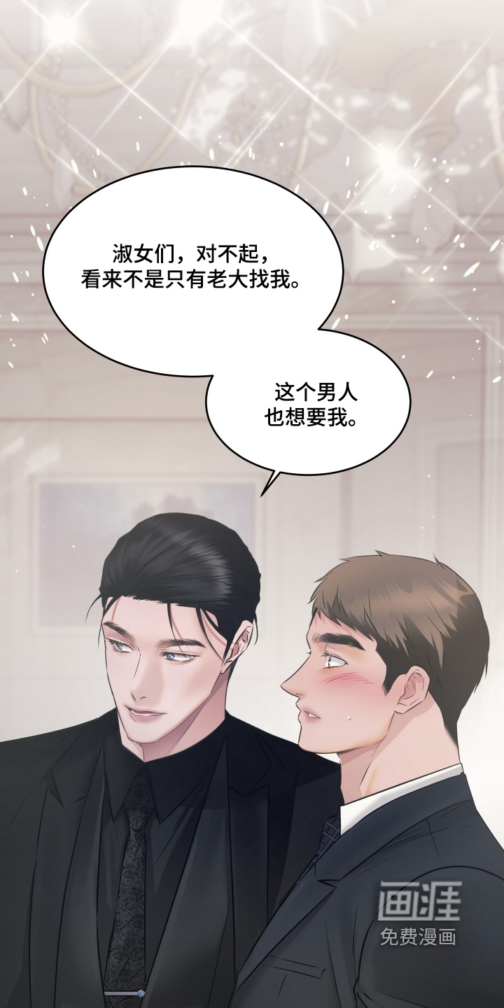 第31话6