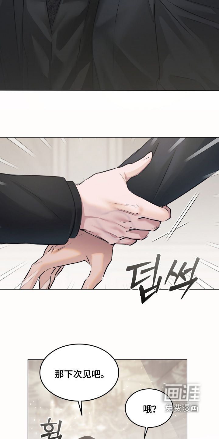 第31话7