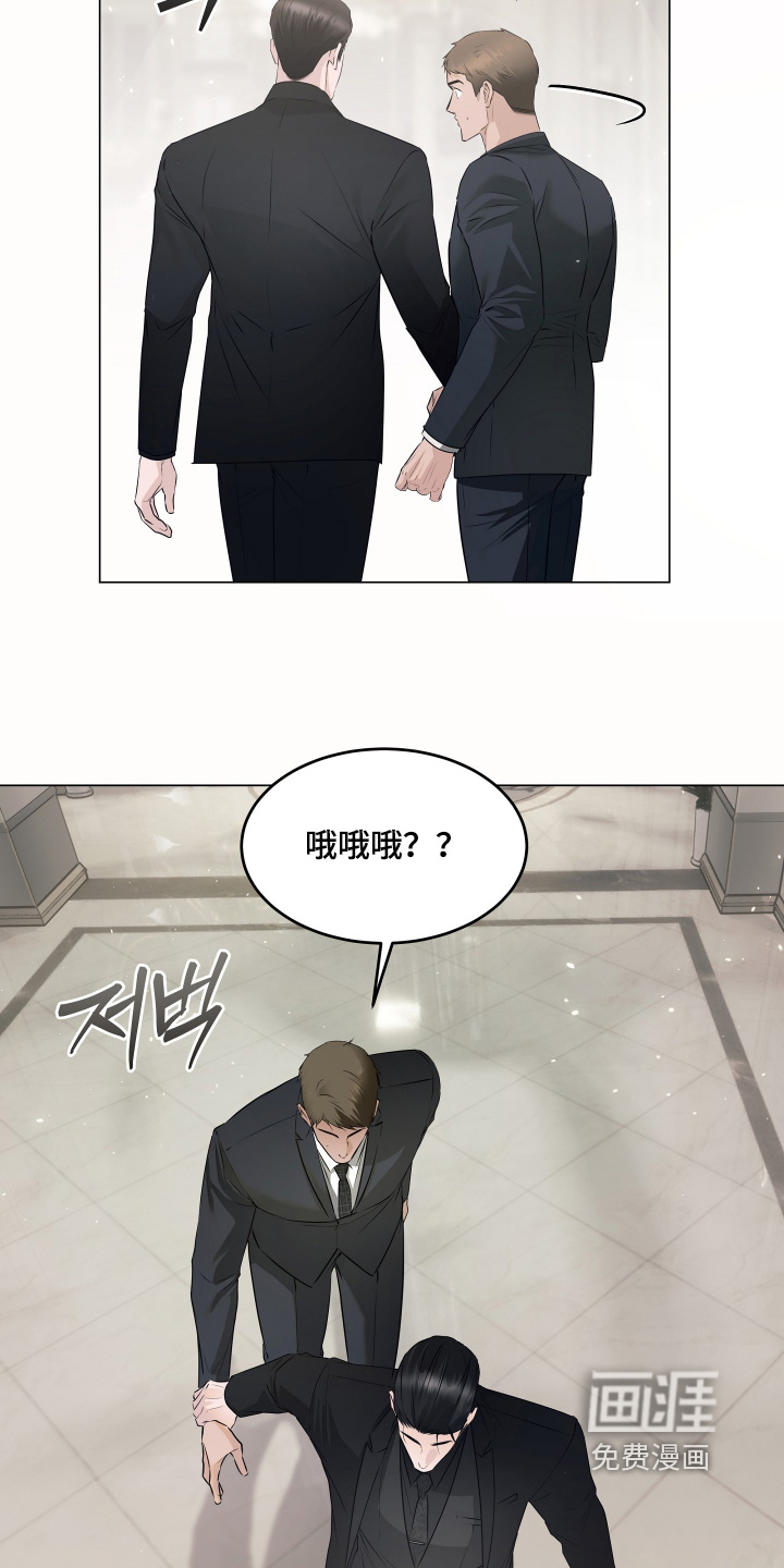 第31话8