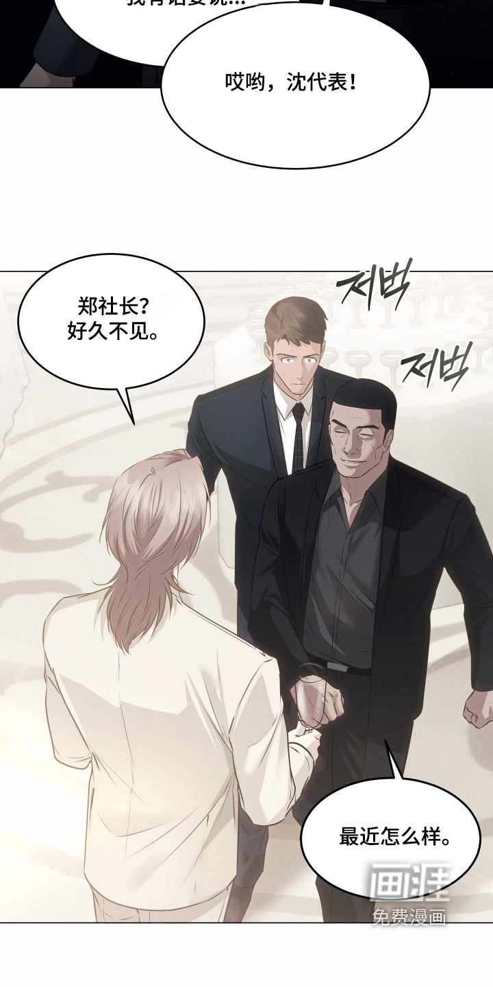 第30话13