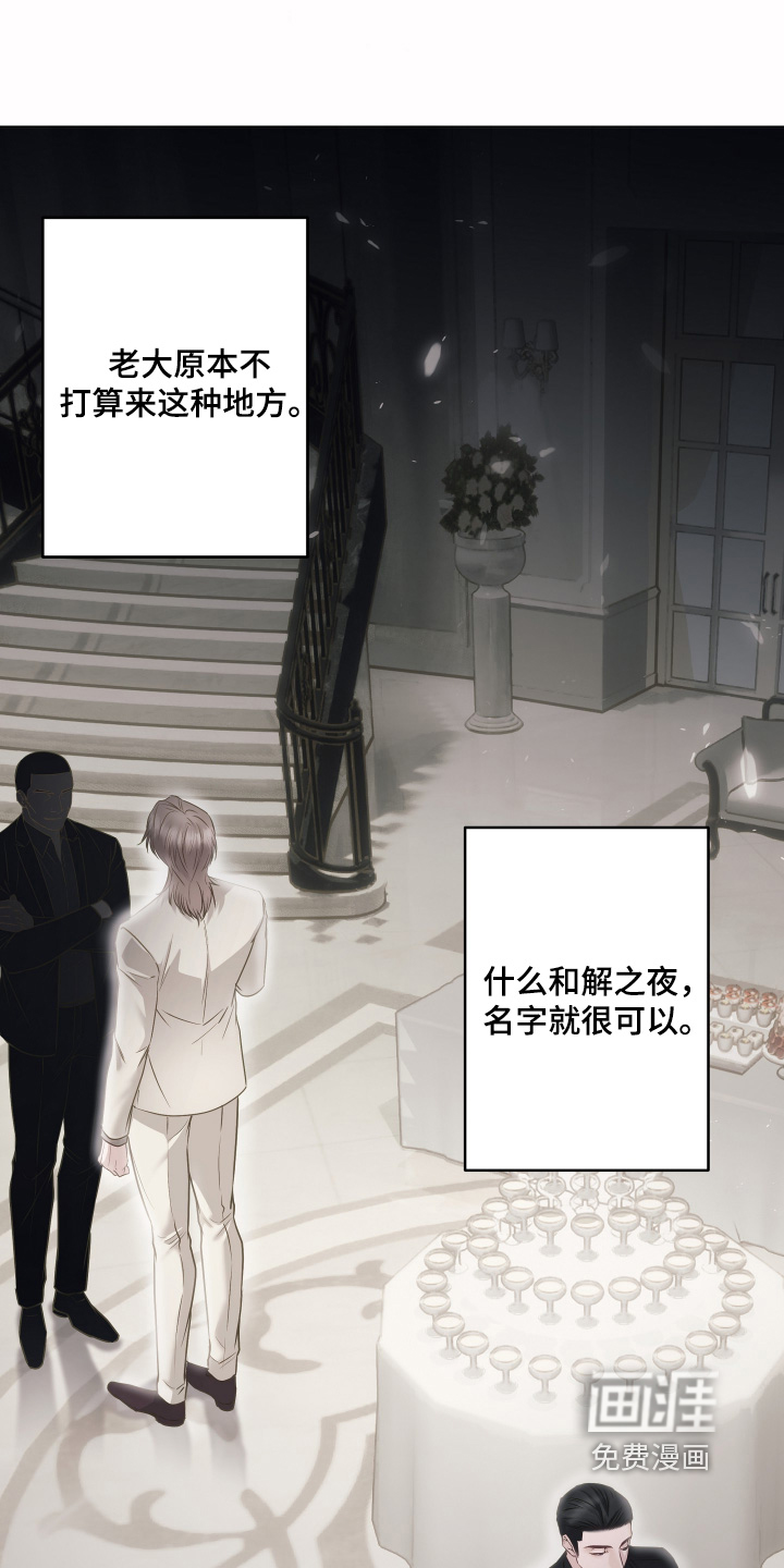 第30话15