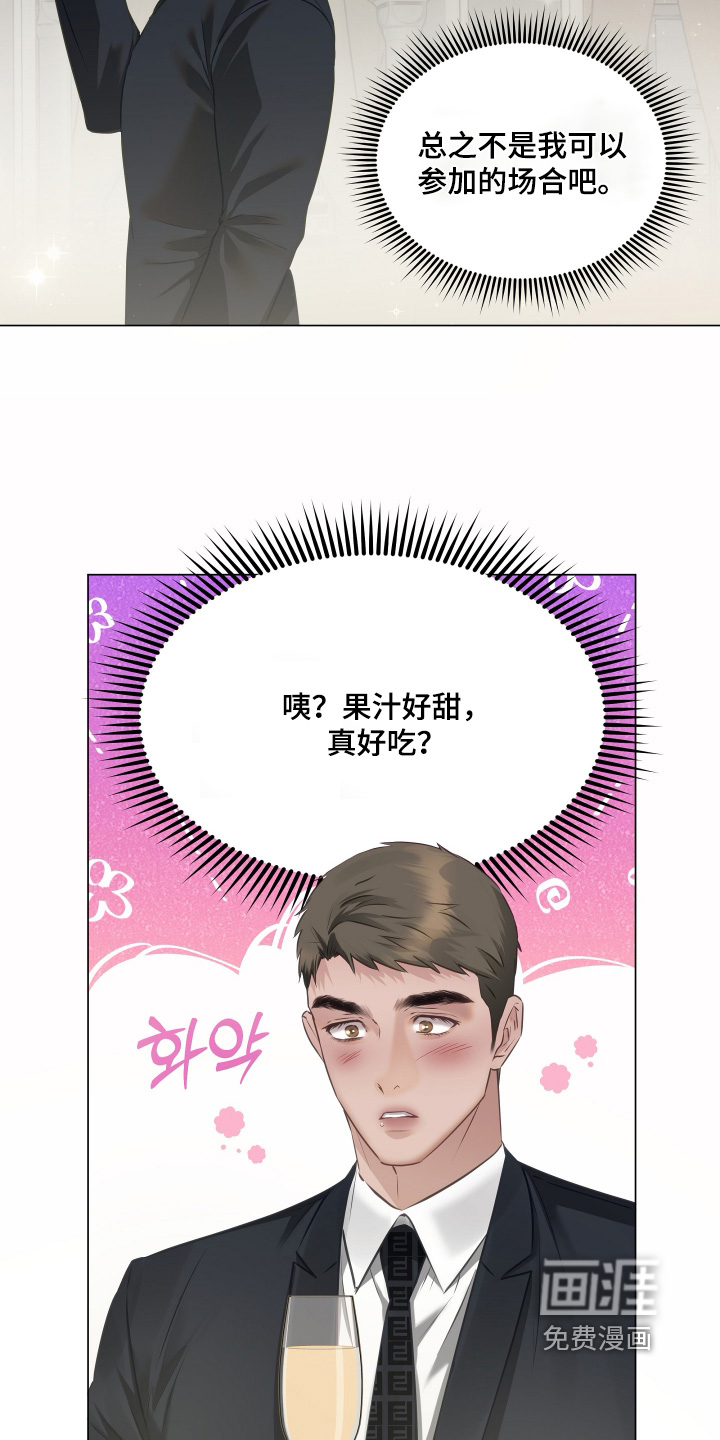 第30话17