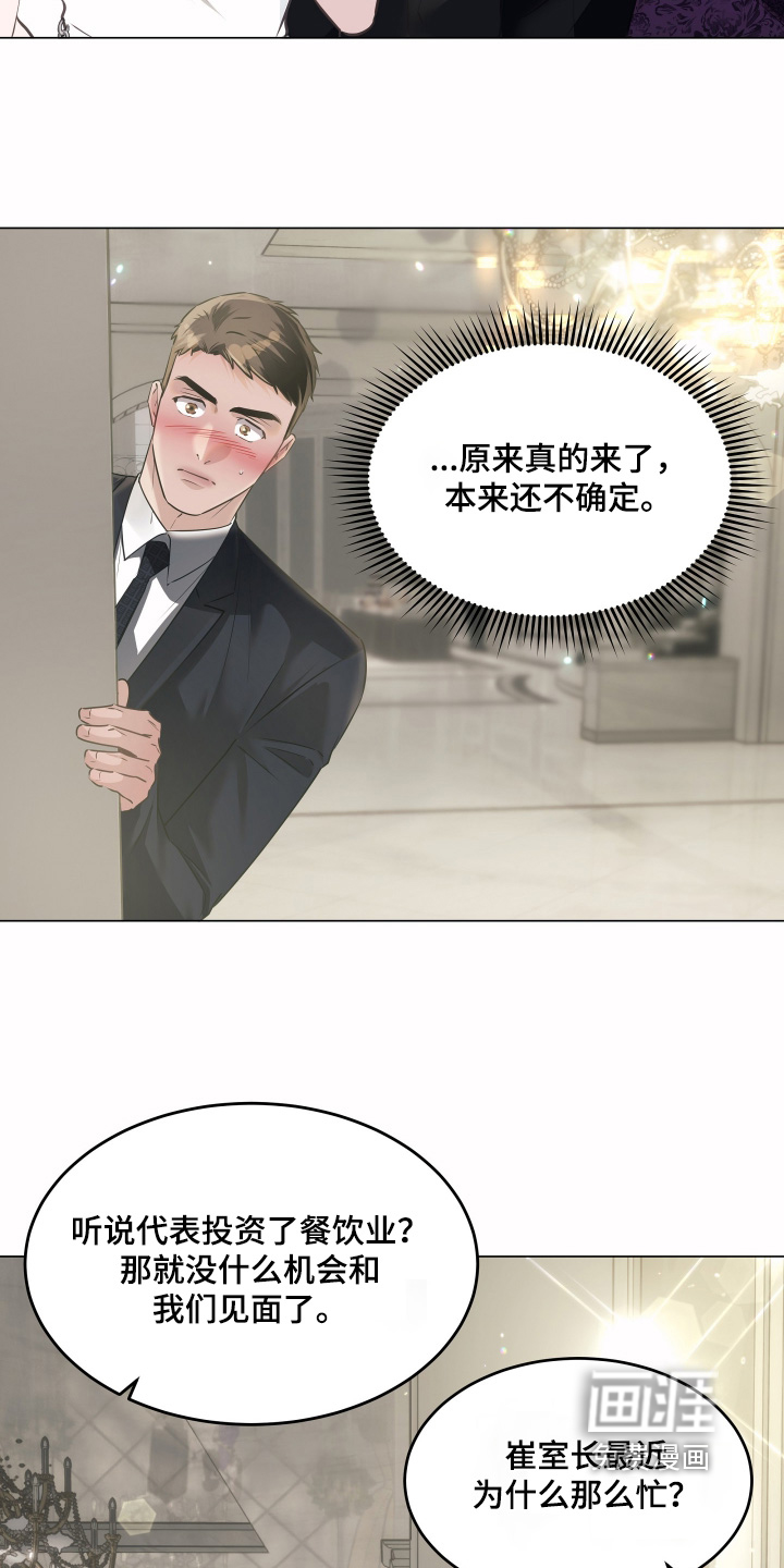 第30话24