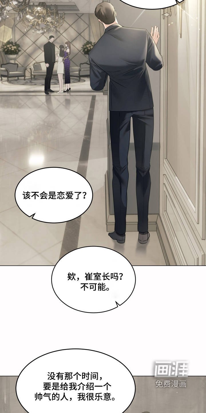 第30话25