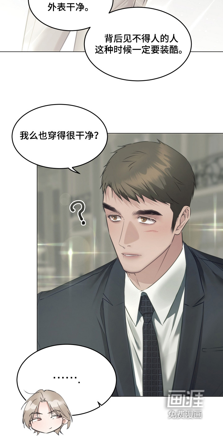 第30话4